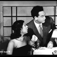 محمد فوزي يا عيني على قلبي