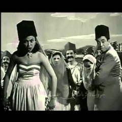حظره لارى - جانم - اسماعيل ياسين