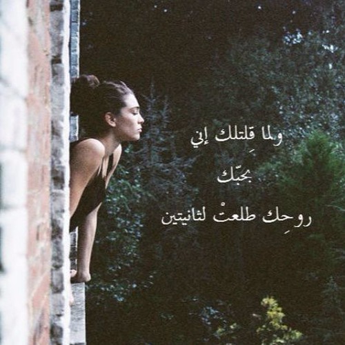 چنگ زن و باده نوش، رقـص کن و شعر خوان...