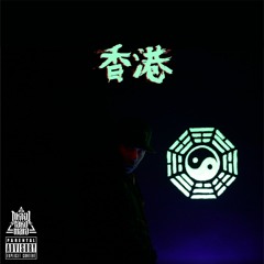 Ломбард (prod. P01008)