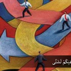 سورة الليل للشيخ أيمن سويد