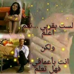 عازف الليل -  الياس الرحباني
