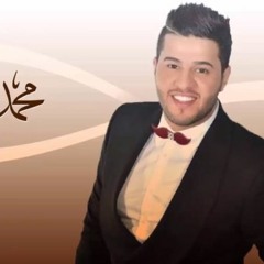محمد السالم - الو - Audio - Mohamed Alsalim - Alo