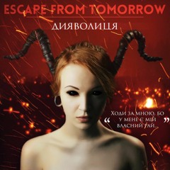 Escape From Tomorrow - Дияволиця