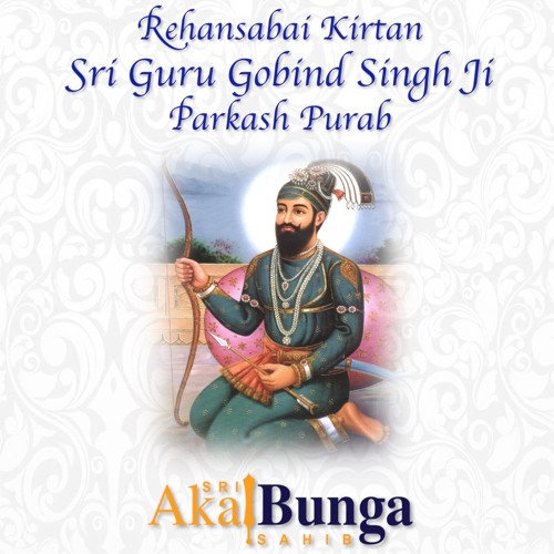 Sri Guru Gobind Singh Ji Avtar Purab 2016 - Sri Akal Bunga Sahib London