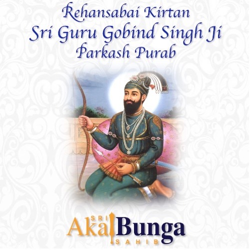 Basant Chariya Phooli Banrae - Bhai Gursharan Singh Ji - Avtar Purab Guru Gobind Singh 2016