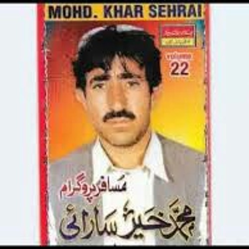 Mohamed Khair  محمد خیر سارایي