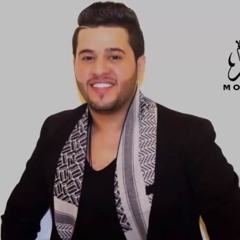 محمد السالم  - احنا الغيرة - Mohamed Alsalim - Ahna Alqera