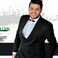 محمد السالم - خليج العز - Audio - Mohamed Alsalim Kaleg Al3az