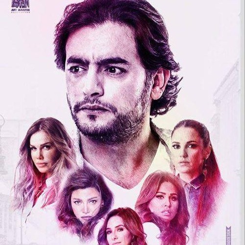 نصيبي وقسمتك تتر مسلسل نصيبي وقسمتك - محمد صادق
