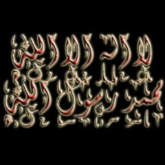 تواشيح -طه الفشني