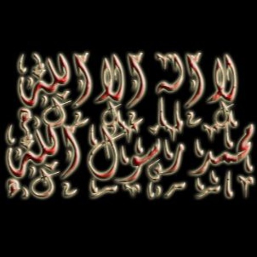 تواشيح -طه الفشني