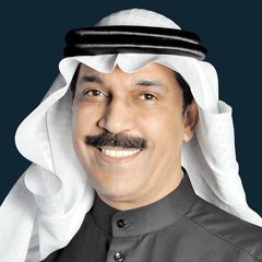 أغار من قلبى - عبد الله الرويشد - من أعمال الموسيقار محمد عبد الوهاب