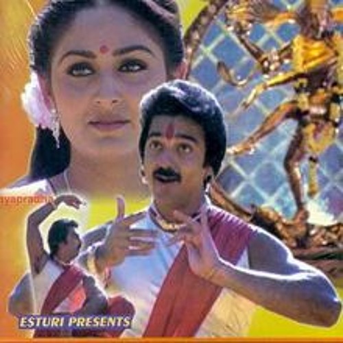 salangai oli bgm