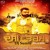Artwork for Desi Da Drum ReFix - Amrit Mann - Dj Sunny - latest Punjabi songs 2015
