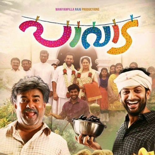 Ihaloka jeevitham song - Pavada Movie