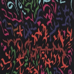 Psychedelic Sway