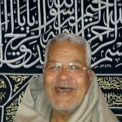 سورة النور للشيخ محمود الحلفاوي على روح المرحوم الحاج نشأت قنديل