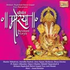 Tu Sukhakarta - Mahaganesha - Sonu Nigam