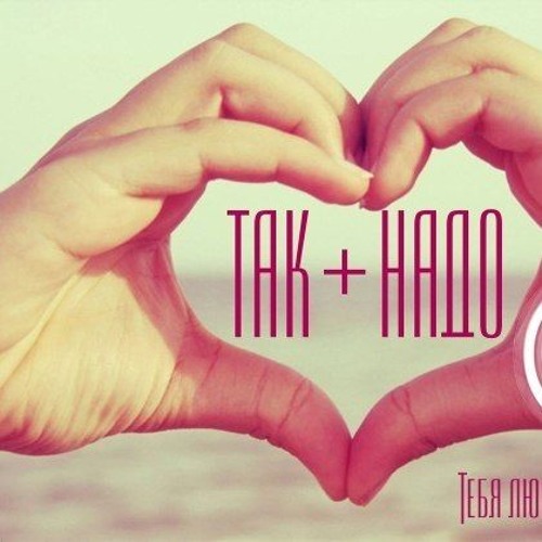 Не будите спящих аккорды