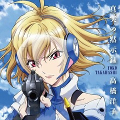 Stream Cross Ange: Tenshi to Ryuu no Rondo, Eiengatari ~Hikari no Uta~  1.25x speed by Daniel Thiberge