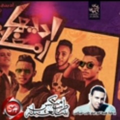 مهرجان اديها رمضان 2016 - غناء بوله وزيزو وحريقه وسادات - توزيع البوب شبح فيصل - هيخرب الدنيا