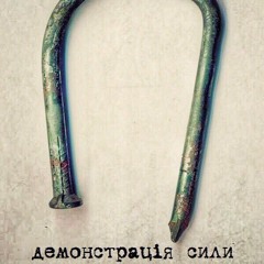 Абу - Касимові Капці - Сусід