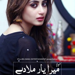 Mera Yaar Mila Dey - OST (ARY Digital) - Rahat Fateh Ali Khan