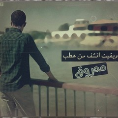 ميمى..قصة حياتى By Alsayed Mahmoud