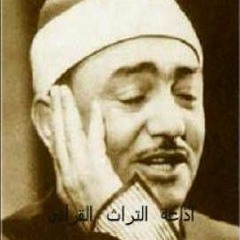 يامن رضيت لنا دين الهدي دينا