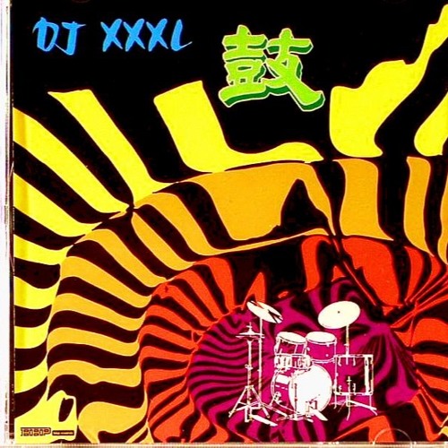 DJ XXXL - NIPPON BREAKS & BEATS 1〜7 DJ XXXL - NIPPON BREAKS & BEATS 1〜7 CD