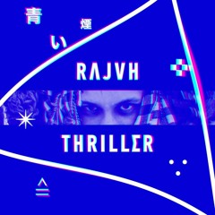 РАДЖИН - ТРИЛЛЕР [prod. RVJVH co-prod. MYOWNCHOIR, TRACK IV]