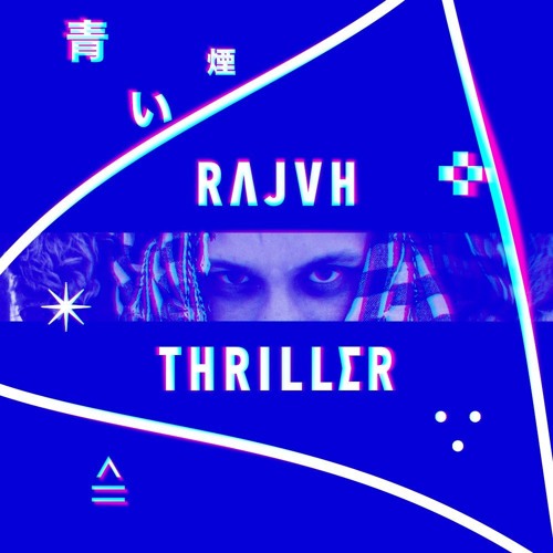 РАДЖИН - ТРИЛЛЕР [prod. RVJVH co-prod. MYOWNCHOIR, TRACK IV]