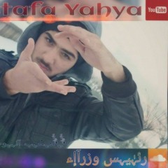 علي لمحمداوي-مسافر و بعيني وجه بس انتة وين(لنسخة لاصلية)