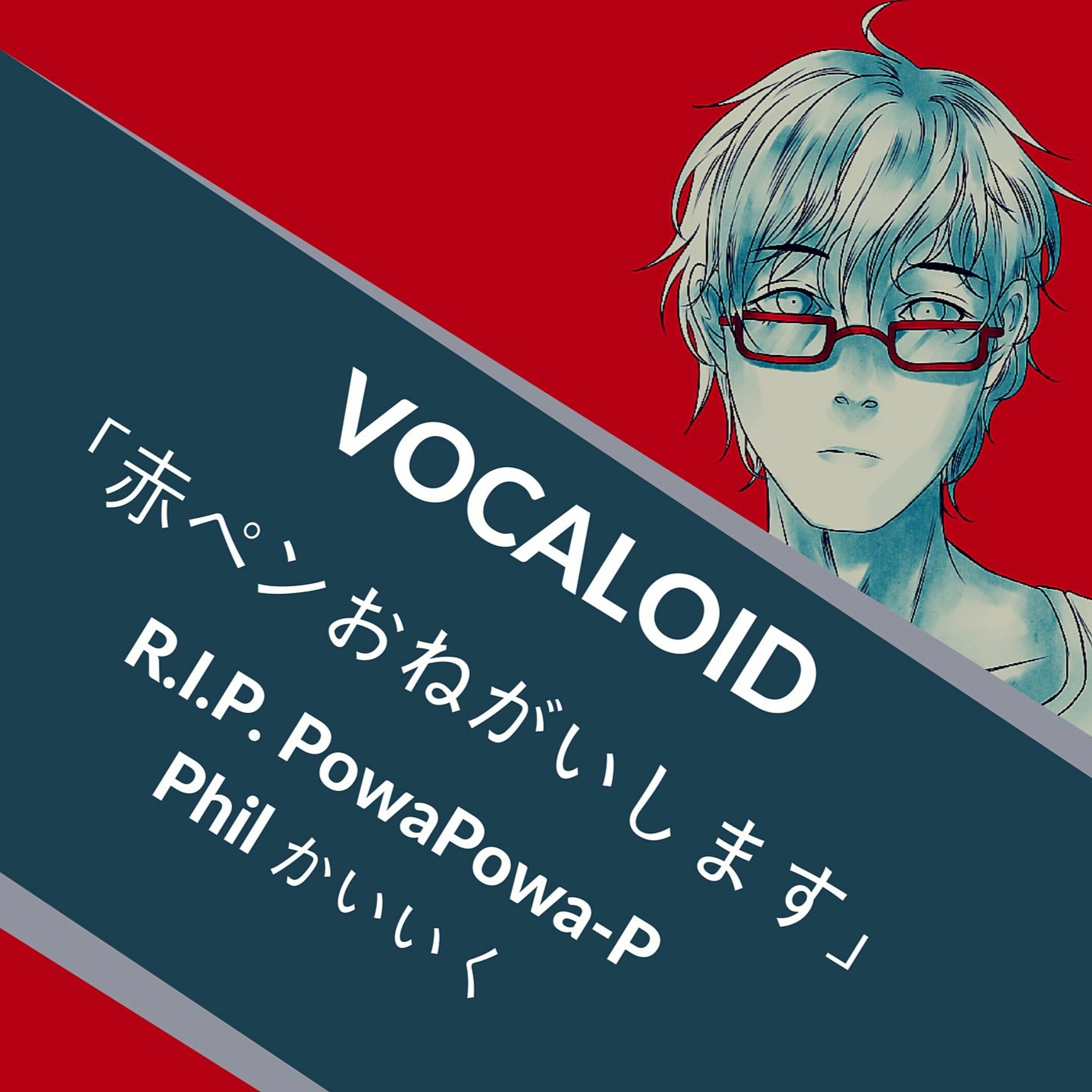 Phil ★ Kaiiku (かいいく)