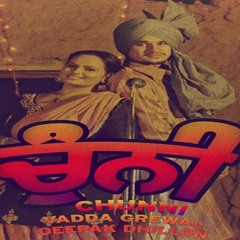 Chunni|Vadda Grewal