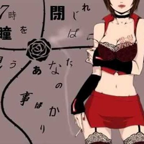 ピアノ フォルテ スキャンダル を歌ってみた ヲタみんver By Quietbetrayal