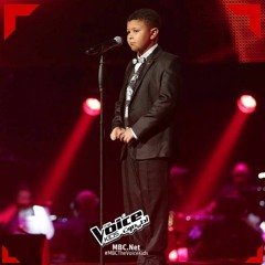 يوسف فرج – الشوق الشوق - مرحلة الصوت وبس – MBCTheVoiceKids