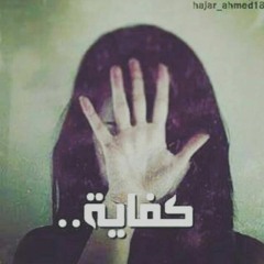 البنت مخلوق زينا-لــ محمد حسني.MP4