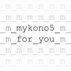 For You