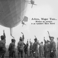 Давыдъ Охотницкiй - Подпоручикъ Тимофей