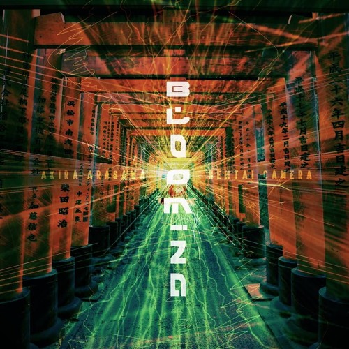 techno sopptember