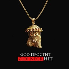 SIFO – Против течения (prod. Porchy)