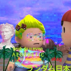 Super fucking chill