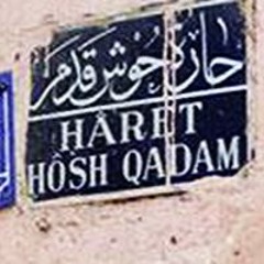 التسجيل الكامل لحوار عبد الحليم حافظ مع محمد عبد الوهاب ورأيه فى الشيخ امام
