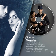 Mosafer مسافر