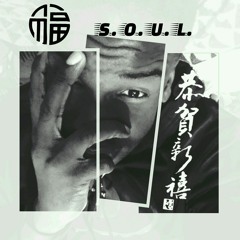 Bless'd S.o.u.l.- Jungle (Prod By GoldenChyld) (2016).mp3