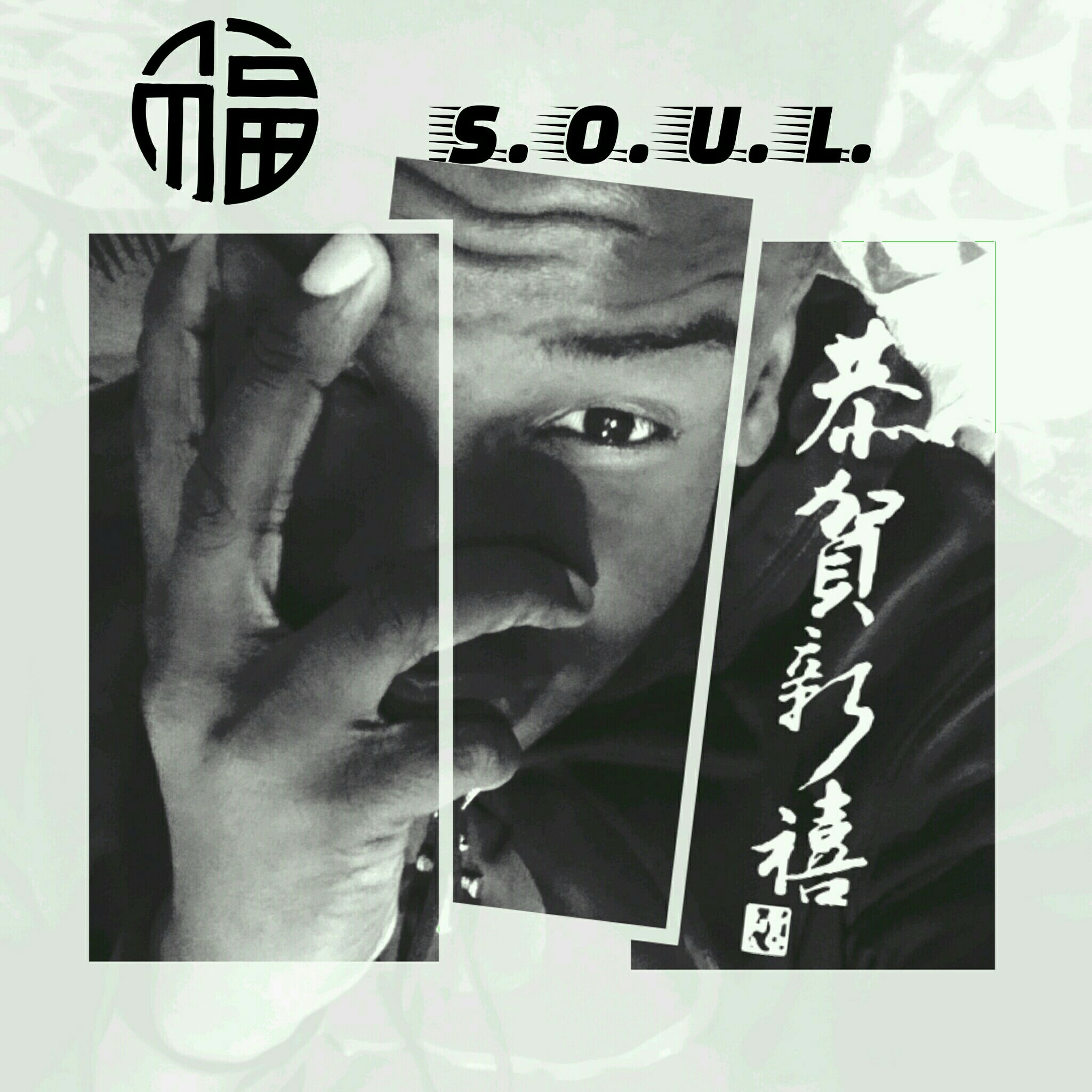 Bless'd S.o.u.l.- Jungle (Prod By GoldenChyld) (2016).mp3 episode artwork