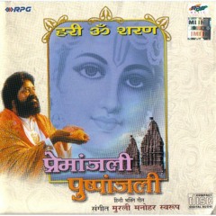 Yeh Garv Bhara Mastak