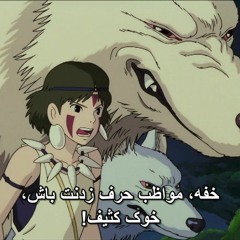 Ashgha II - Gohe Sag Returns